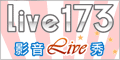 視訊妹,aa片免費看