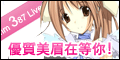 視訊交友mmshow