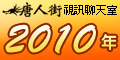 視訊美女ing